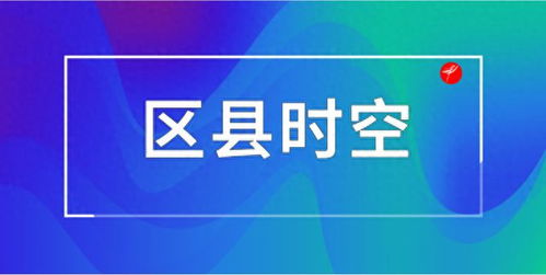 商南家政服務與物業管理技能培訓雙管齊下，賦能居民就業新路徑