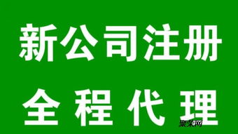 一站式商務服務指南 隆杰如何優化企業注冊、代理記賬與舊賬處理